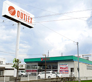 アウトレックス 沖浜店