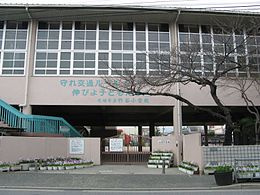 尼崎市立竹谷小学校の画像1