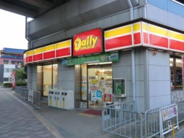 デイリーヤマザキ 阪神出屋敷店の画像1
