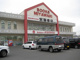 宮脇書店 岡山本店の画像