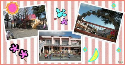 青木橋保育園の画像1
