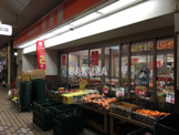 横濱屋 大口店