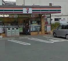 セブンイレブン 寝屋川池田旭町店の画像1