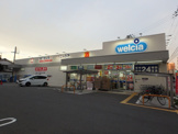 ウエルシア西淀川野里店