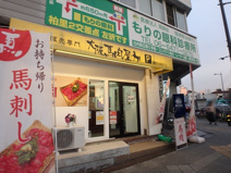 大阪馬肉屋国道2号野里店
