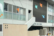 山本まごころ保育園