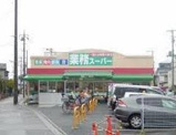 業務スーパー 金町店