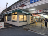 吉野家 JR塚本駅店