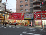 よしや JR塚本店