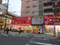 よしや JR塚本店