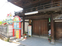 船越町めぐみ保育所