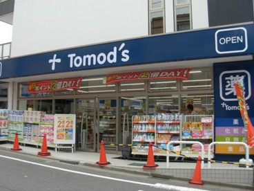 Tomo's(トモズ) 大谷口店の画像1