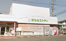 スーパー なかたストアー
