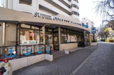 ikari(いかり) 宝塚店