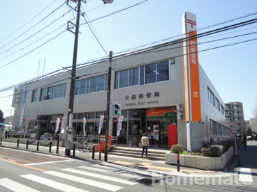 大船郵便局の画像1