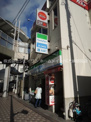 ファミリーマート 大船駅東口店