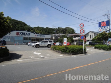 クリエイトSD(エス・ディー) 鎌倉玉縄店の画像1