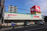 スギ薬局 都島友渕店