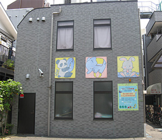 エクレール保育園の画像1