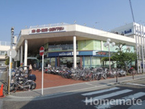 BOOKOFF SUPER BAZAAR(ブックオフ スーパー バザー) 鎌倉大船店