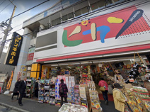 ドン・キホーテ ピカソ鎌倉大船店