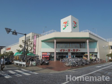 イトーヨーカドー 大船店の画像1