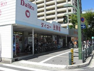 ダイコー株式会社 岸和田店の画像1