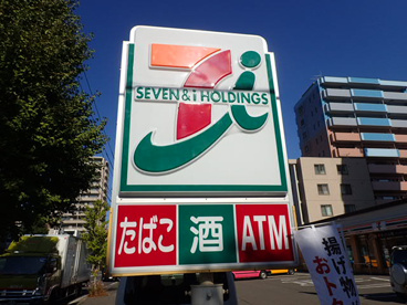 セブンイレブン 札幌南14条西15丁目店の画像1