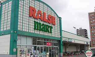 ラルズマート伏見店の画像1