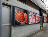 かに道楽江坂店
