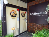 シャトレーゼ 江坂店