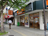 吉野家 江坂駅東店