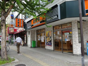吉野家 江坂駅東店の画像1