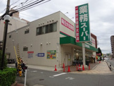 業務スーパー 江坂店