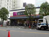 KOHYO(コーヨー) 江坂店