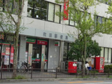 吹田郵便局