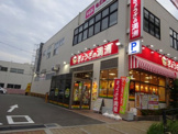 ぎょうざの満州 江坂工場直売店