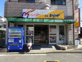 本家かまどや 南吹田店