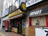 カレーハウスCoCo壱番屋 吹田豊津店
