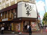 しゃぶしゃぶどん亭江坂店