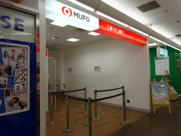 UFJ銀行キャッシュコーナー　ハンズの画像1