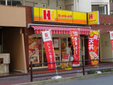 ほっかほっか亭江坂豊津店