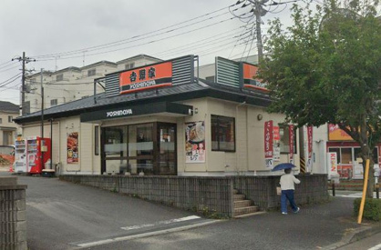 吉野家 港南台店の画像1