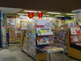 株式会社日本旅行OMCトラベル江坂店