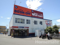 BOOKOFF(ブックオフ) 横浜本郷台店