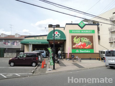 Santoku長沼店の画像1