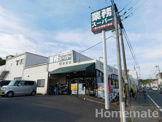 業務スーパー 津西店