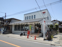 鎌倉津西郵便局