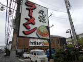 丸源ラーメン 鎌倉深沢店