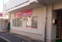 にしはら保育園